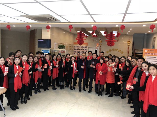 2018年人和實業(yè)集團開工大吉！ 