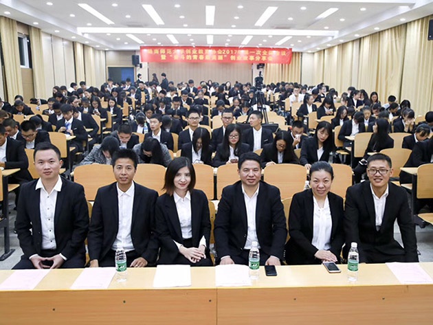 “不忘初心，載夢(mèng)前行”人和集團(tuán)董事長(zhǎng)及總裁受邀贛南師范大學(xué)做創(chuàng)業(yè)講座 
